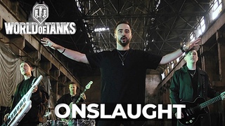Andrius Klimka feat. Yann Zhanchak - Onslaught (World of tanks OST) WoT Натиск Mузыка