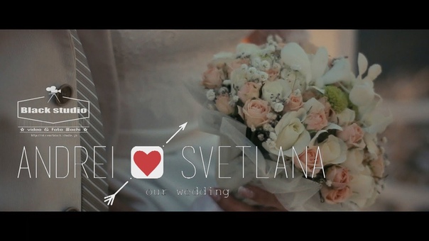 Andrei Svetlana our wedding, Сочи 2015, Sochi