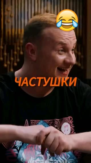 Клипы Юморной век