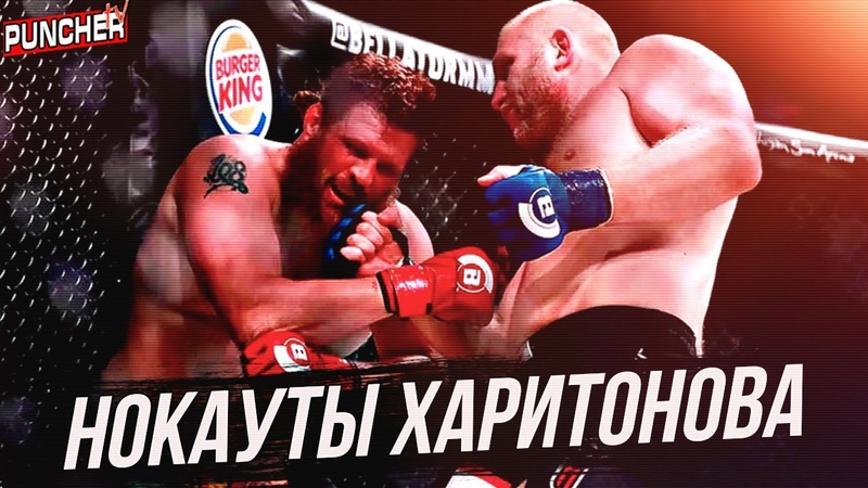 Лучшие Бои и Финиши Сергея