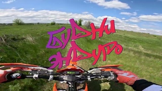 ЭНДУРО ПОКАТУШКИ ЖЕСТКОЕ ПАДЕНИЕ НОВИЧКА!