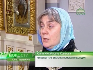 Инвалиды-колясочники под покровительством СПбДА