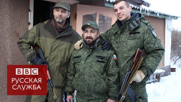Фильм Би би си: Новые воины рос империи на Украине BBC