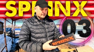 Мечта кладоискателя - СФИНКС 03 Magnetic. Ищу приложение.