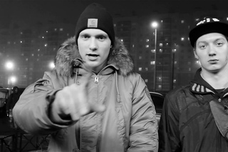 Uptown Homies - Молод И Глуп (prod. by IGN)