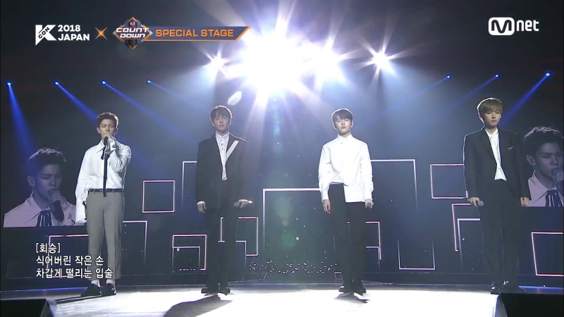 Hweseung + Inseong ( SF9) + Hyun Jae ( The Boyz) + Bo Min ( Golden Child) Love In The Ice KCON 2018 Japan