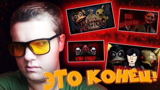 ЭТО КОНЕЦ ДЛЯ Dark Deception?