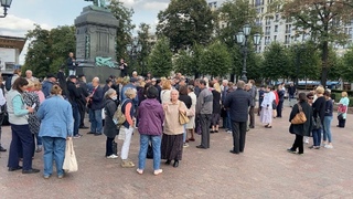 Москвичи вышли на Пушкинскую площадь в поддержку Хабаровска