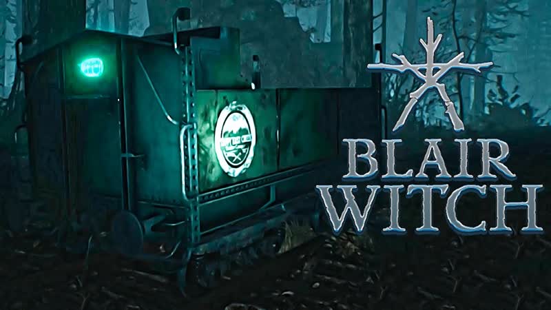 БРОШЕННАЯ ДРЕЗИНА Blair Witch,