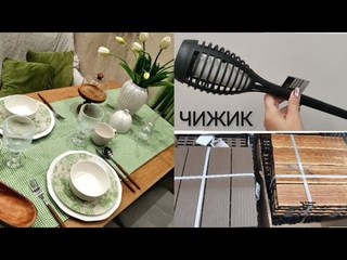 КРУТЫЕ НОВИНКИ В МАГАЗИНЕ ЧИЖИК🔥ПОКУПКИ🤩ФИКС ПРАЙС СЕРВИРОВКА 👍ПОКУПКИ ГАЛАМАРТ