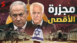 اسرائيل تتهم ايران با
