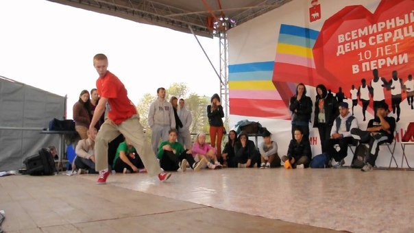 Heart Beat. Хип хоп. Ramash vs