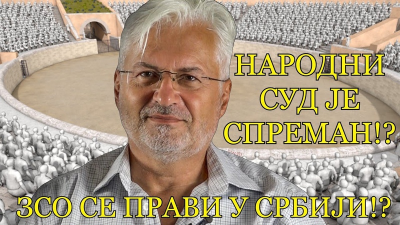Dr Duško Kuzović Vreme je da se Putin