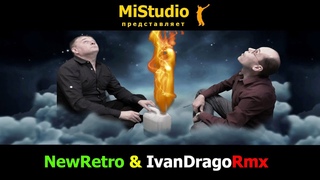 NewRetro & IvanDragoRmx - Пати (MiStudio)