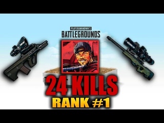 НОВЫЙ РЕКОРД ПО УБИЙСТВАМ! ОДИН ПРОТИВ СКВАДОВ (PUBG - 24 Kills)