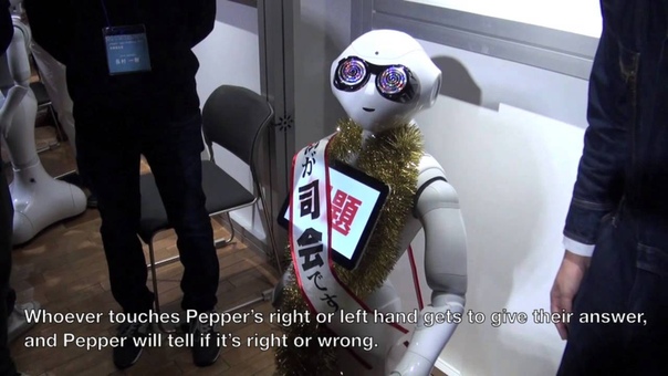 Pepper App Challenge