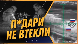 “Догнали двох п*дарів в посадці“: Бійці 93-ої ОМБр РОЗНЕСЛИ бліндаж окупантів під Кліщіївкою