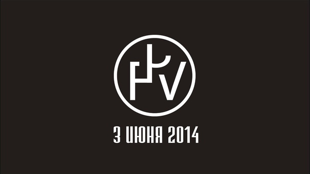 3 июня 2014 ( Santa Jackson