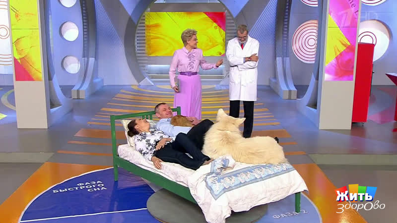Почему вы плохо спите Жить здорово Фрагмент выпуска