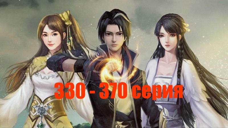 Страна десяти тысяч чудес 5 сезон 330 370 серия (1080