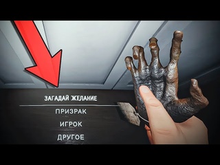 ВСЕ ДЕЙСТВИЯ НОВОГО ПРОКЛЯТОГО ПРЕДМЕТА В PHASMOPHOBIA