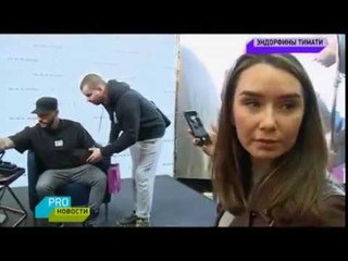 Парфюм от Тимати