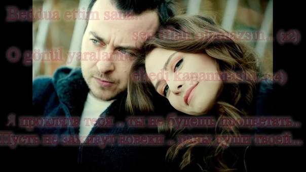 Yasemin Yildiz Leyla Mecnun Sevdasi (+русский