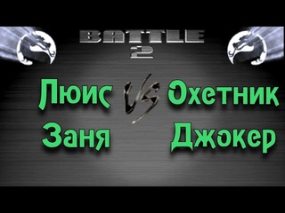 Left4Dead #8 | Чувство сочувствия