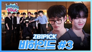 [EVENT] BEHIND EP.3 첫날 밤을 뜨겁게 했던 눈치 게임👀 비하인드 (SUB)