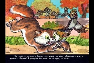 Диафильм “Баранкин, будь человеком!“, ч.1
