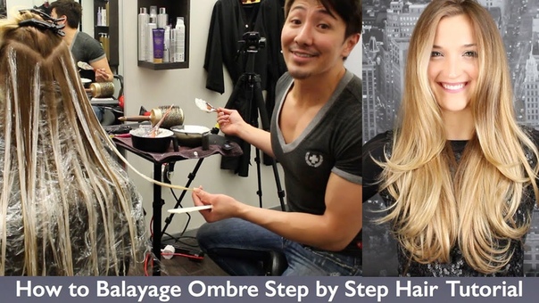 How to Balayage Ombre Step by Step Hair