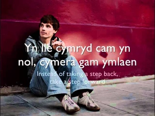 Doed a Ddl - Al Lewis Band (geiriau / lyrics)