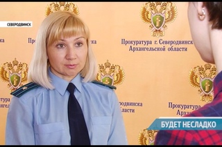 БУДЕТ НЕСЛАДКО