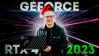 Перевод CES 2023. Nvidia RTX 3070 Ti. CES 2023 AMD/Nvidia/Intel