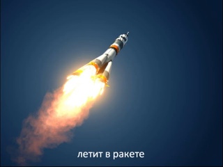 Стихотворение Космос с использованием мнемотаблиц.