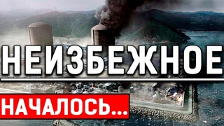 ЭКСТРЕННОЕ ЗАЯВЛЕНИЕ УЧЕНЫХ, ОТ КОТОРОГО КР0ВЬ В ЖИЛАХ СТЫНЕТ!!!  ДОКУМЕНТАЛЬНЫЙ ФИЛЬМ HD