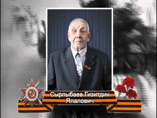 Лица победы 2013 06