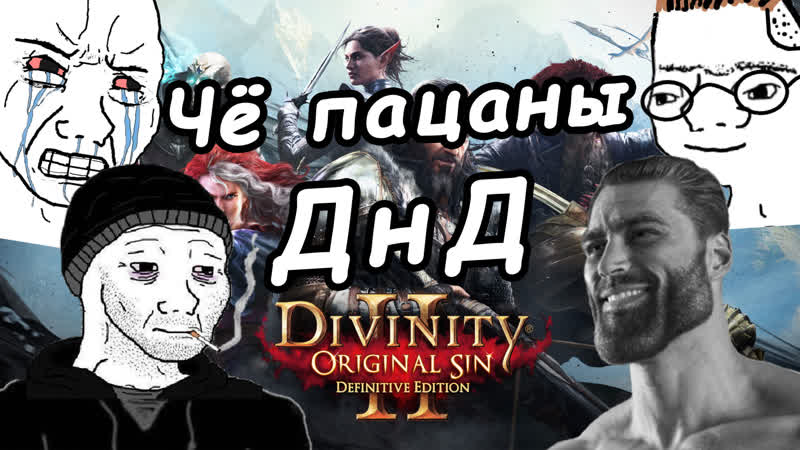 Чё пацаны