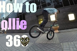 КАК НАУЧИТСЯ НОЛЛИ 360 за 1 минуту на BMX (How To Nollie 360)