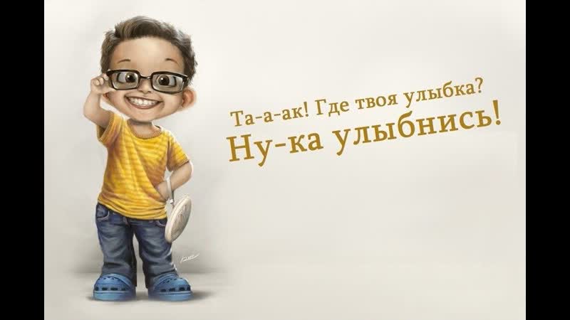 ОТЛИЧНОГО ДНЯ И УЛЫБНИТЕСЬ А ТО СИДИТЕ ТУТ ТАКИЕ