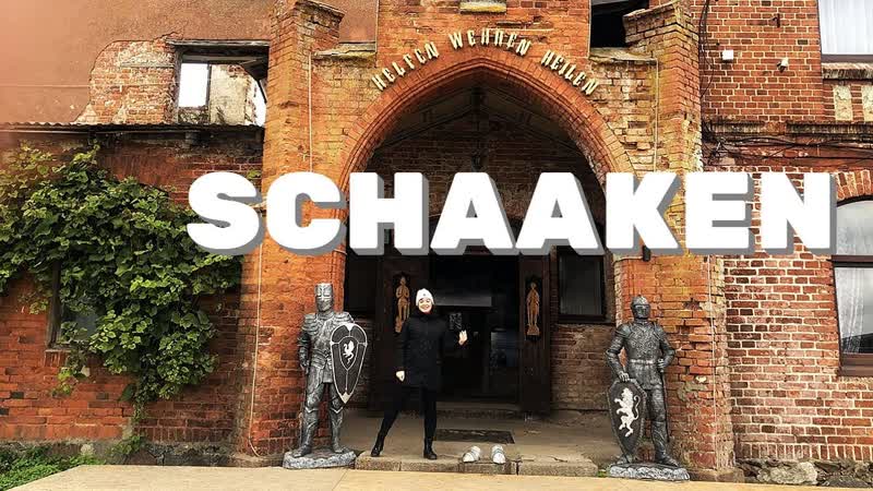 Подземелья замка Шаакен. Пыточная комната. Битва