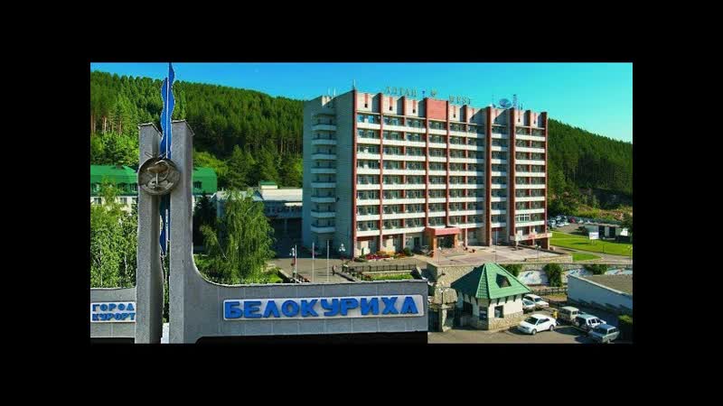 Белокуриха и окрестности поход на Круглую