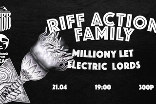 CSBR анонс. Riff Action Family | Electric Lords | Milliony Let @ Jao Da 21 04 17
