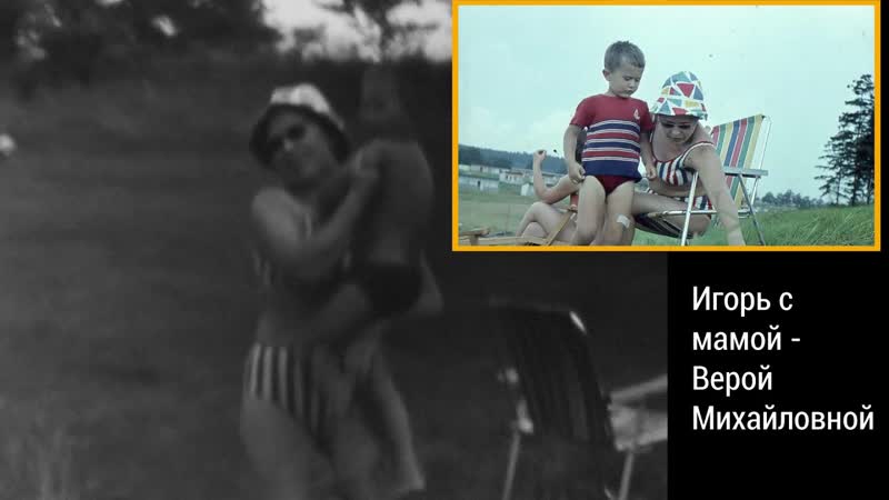 Наша Жизнь в ГДР часть 30 Семейный отдых на озере Пёль в 1967