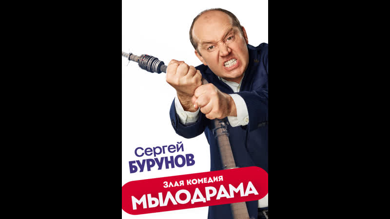 С МАТОМ 18+ 7 9 серия. 1 6 на стене