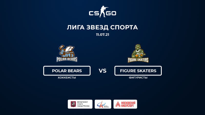 Sports Stars League. Polar Bears Figure