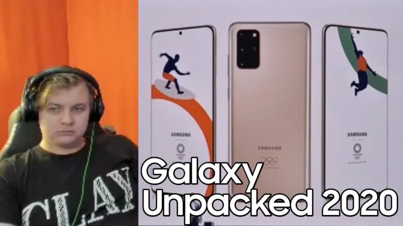Galaxy Unpacked