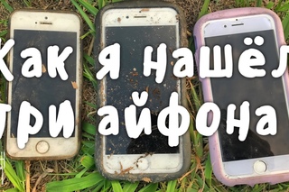 КАК Я НАШЁЛ ТРИ АЙФОНА И КУЧУ ДЕНЕГ! Япония, Осака: парк развлечений, город под ку ...