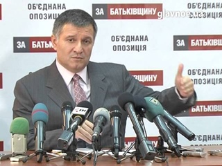 Пресс-конференция Арсена Авакова