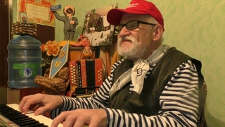 АЛЕКСАНДР ЦФАСМАН.НЕУДАЧНОЕ СВИДАНИЕ РЕТРО-ФАНТАЗИЯ  ФЕЛИКСА ГИНЗБУРГА. ЗА УДАЧУ ПРИ СВИДАНИЯХ!)
